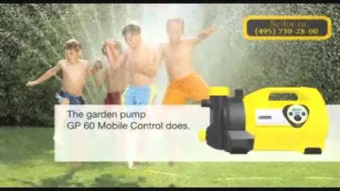 Karcher GP 60 - садовый насос Керхер