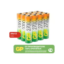 Аккумуляторные батарейки GP 270AAHC-B12 5552461