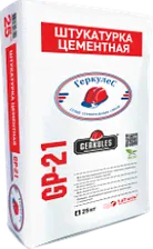 Штукатурка цементная GP-21 Геркулес