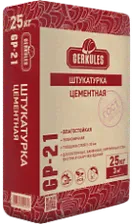 ГЕРКУЛЕС GP-21 Штукатурка цементная 25кг (56шт/пал)